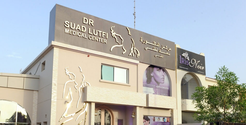 dr-suad-lutfi-clinic